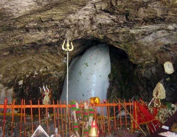 Amarnath